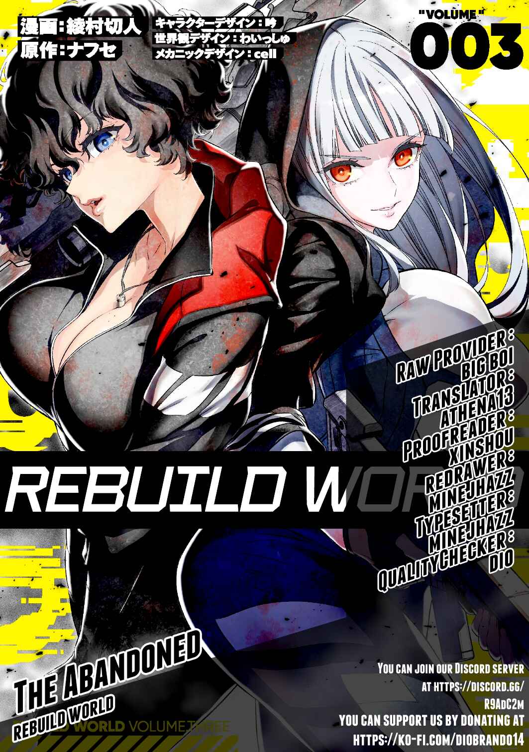 Page 1 Chapter 16 Rebuild World