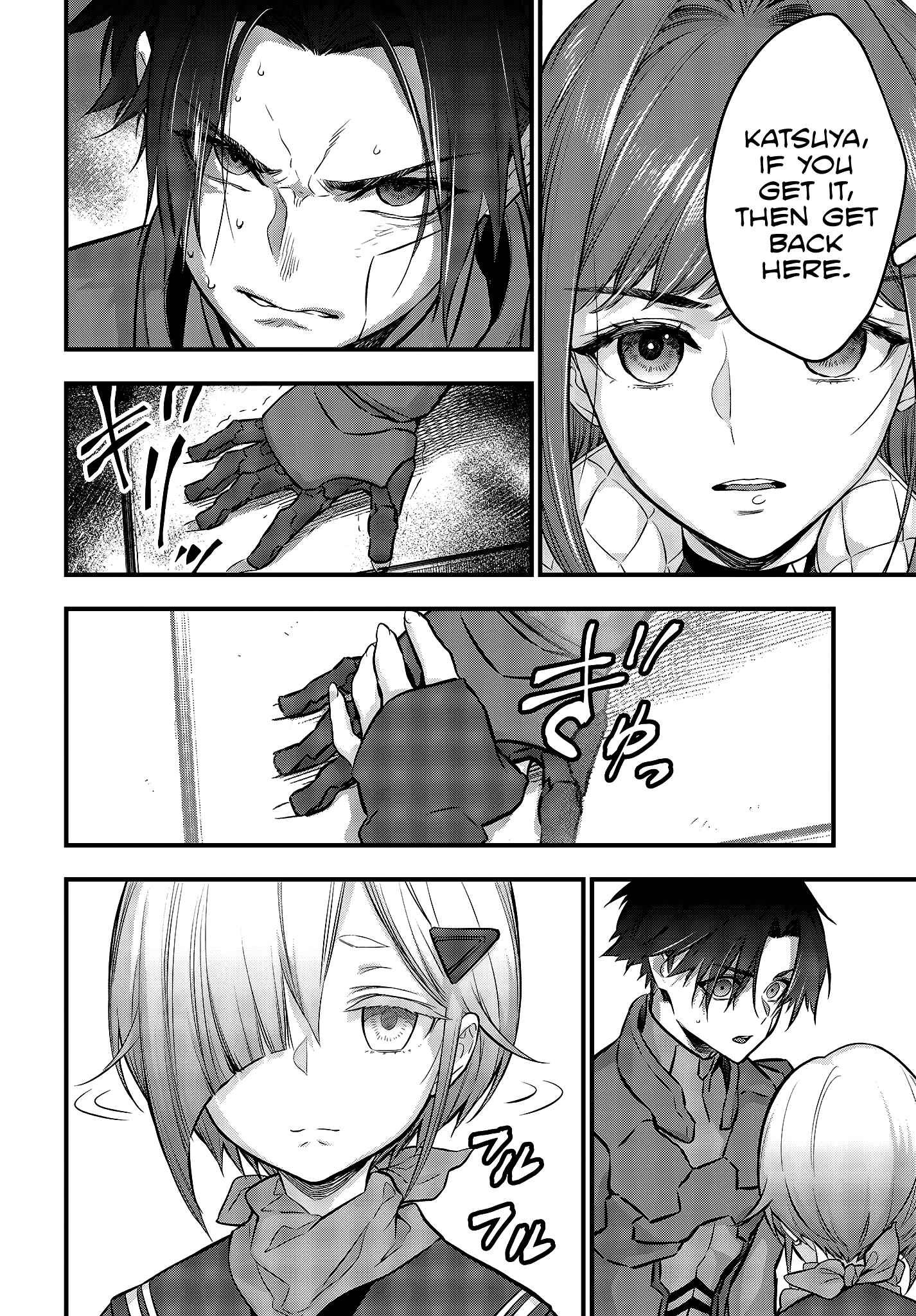 Page 11 Chapter 16 Rebuild World