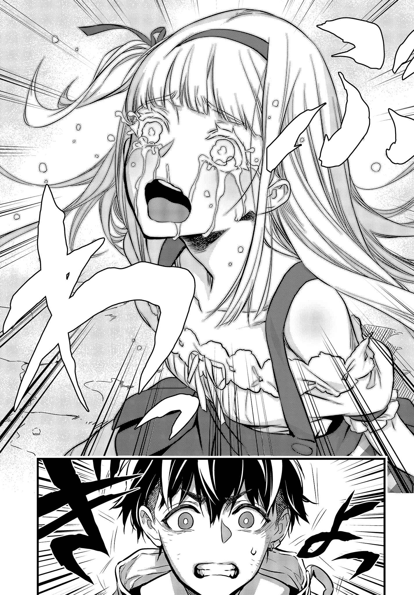 Page 14 Chapter 8 Rebuild World