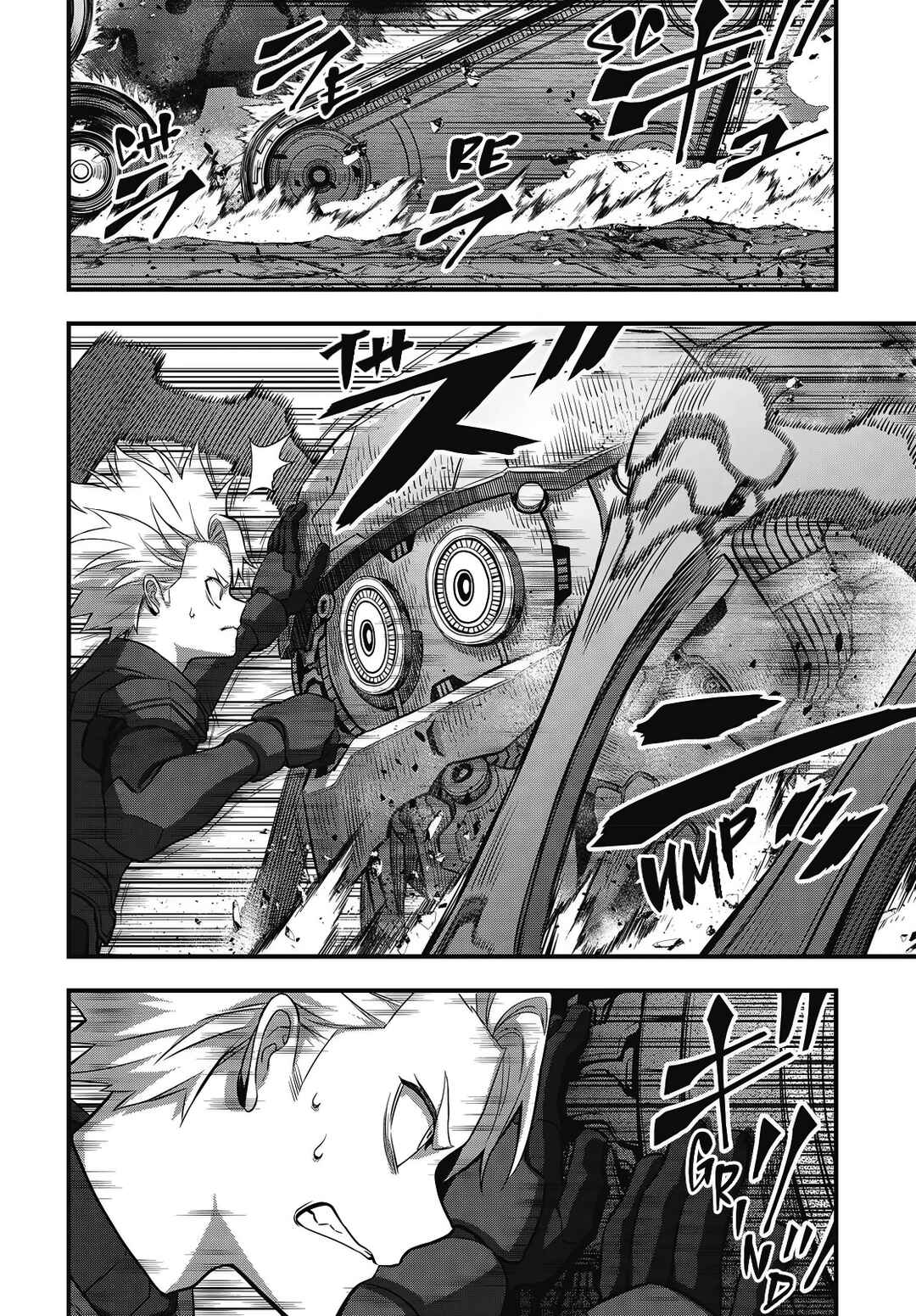 Page 3 Chapter 70 Rebuild World