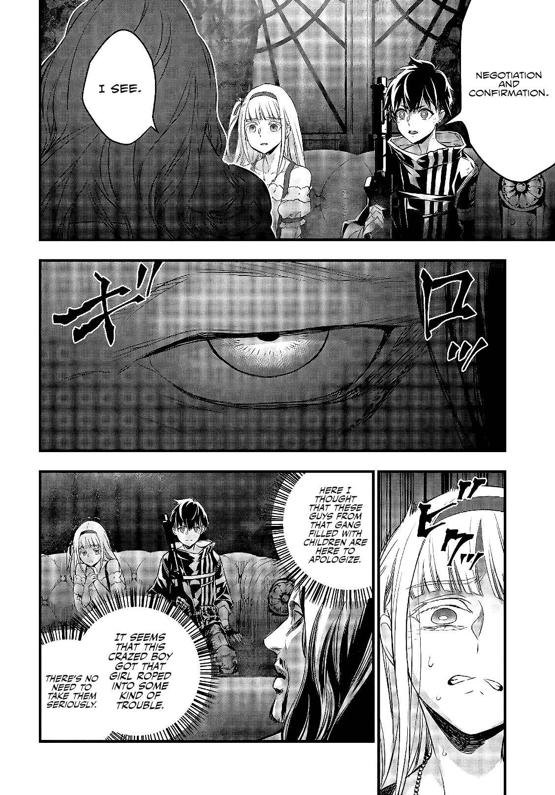 Page 5 Chapter 14 Rebuild World