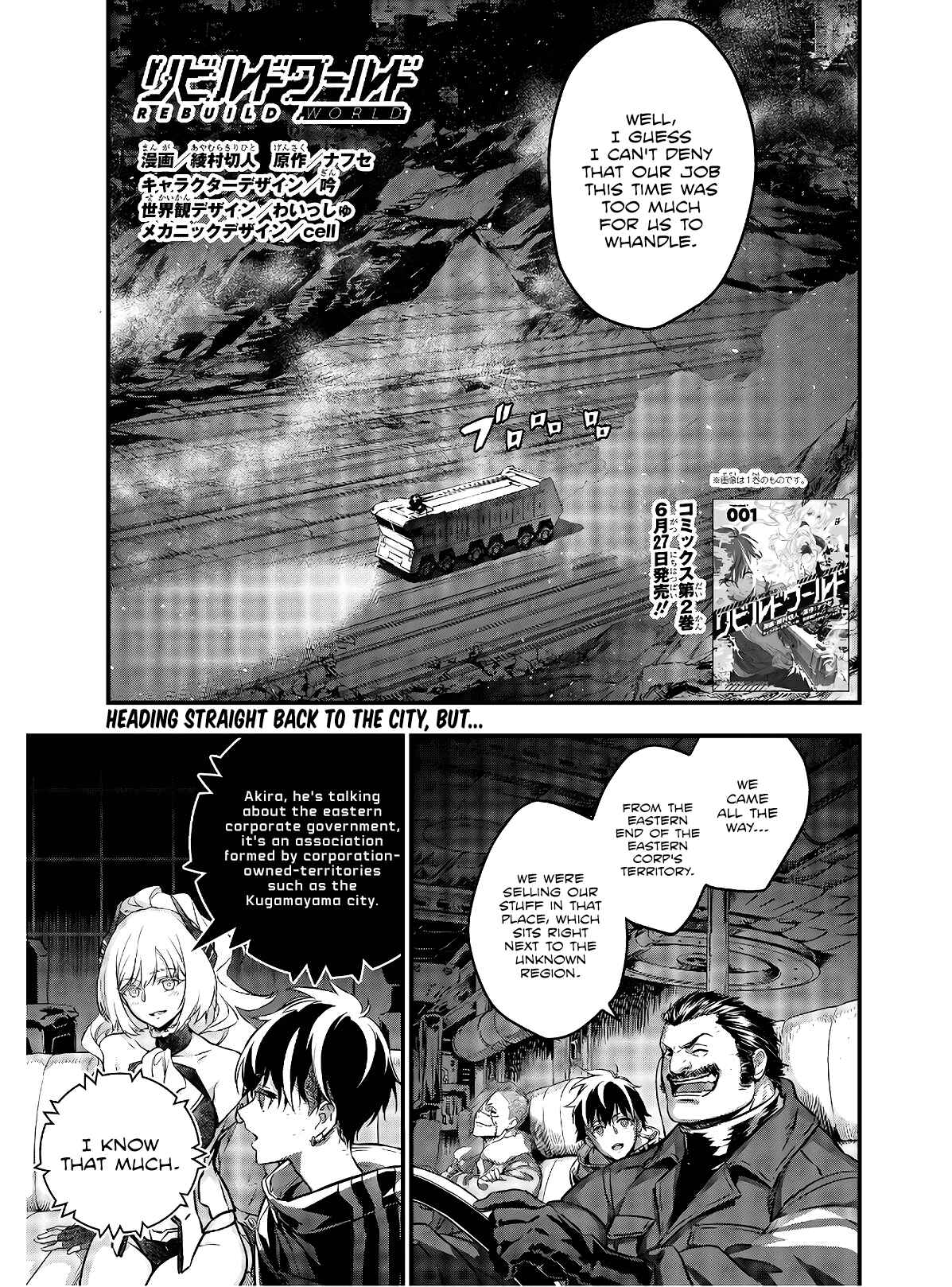 Page 2 Chapter 11 Rebuild World