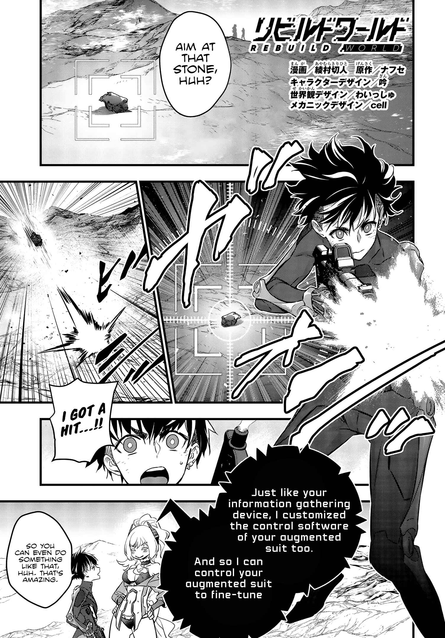 Page 2 Chapter 15 Rebuild World