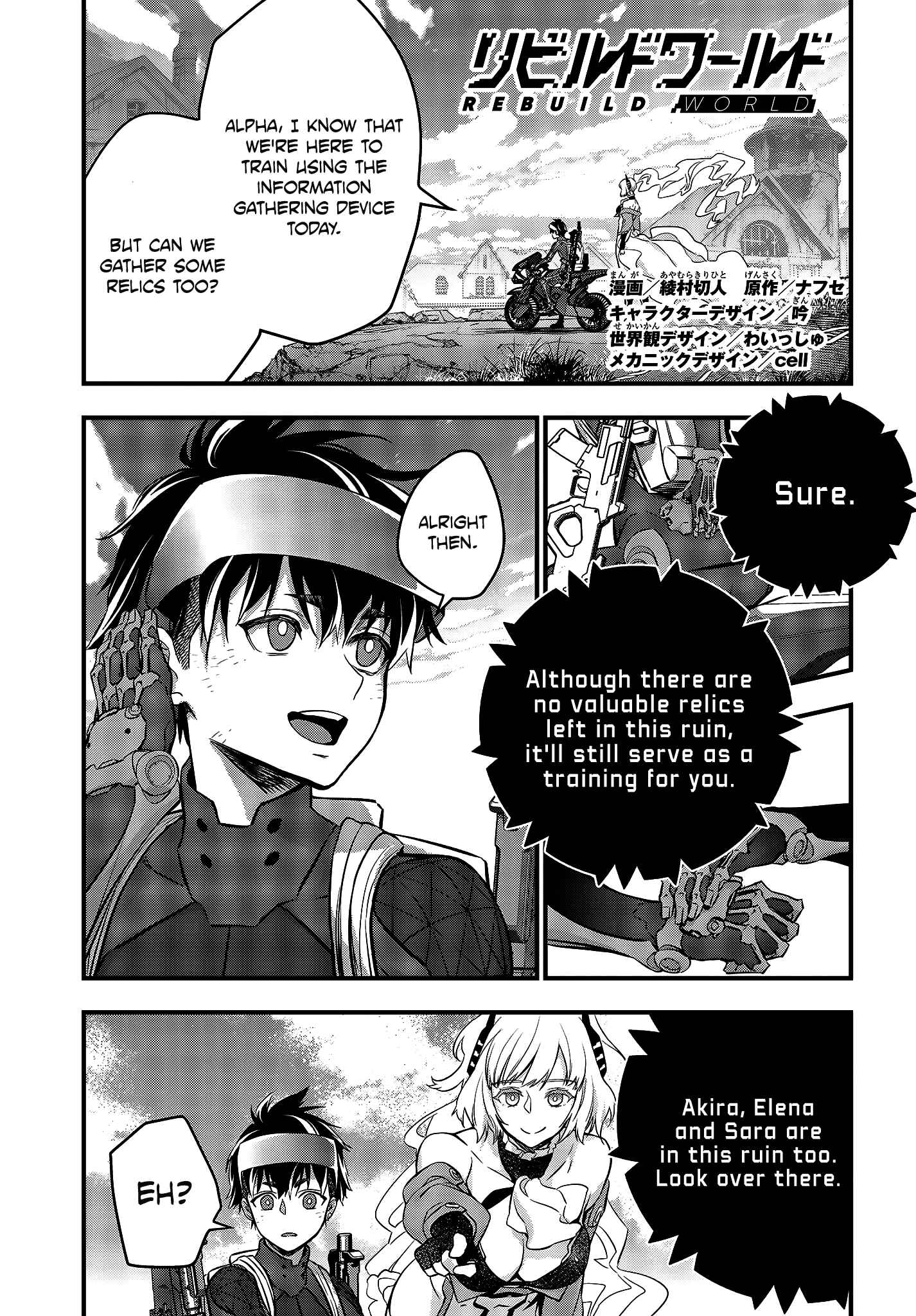 Page 2 Chapter 20 Rebuild World