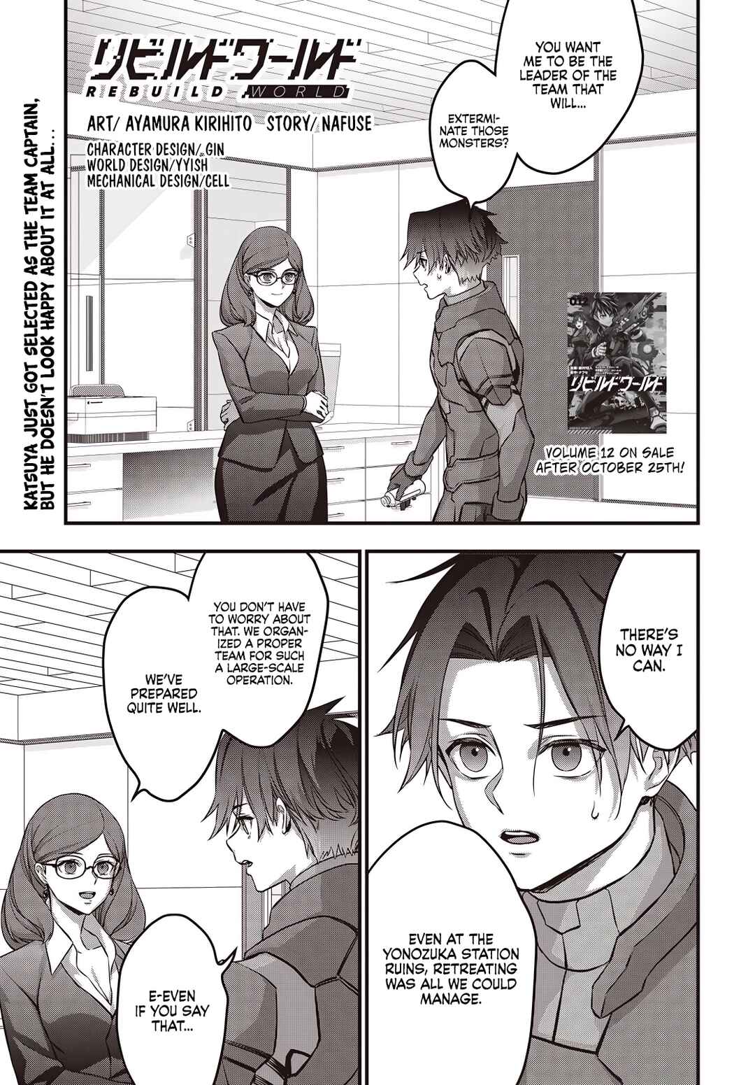 Page 2 Chapter 63 Rebuild World