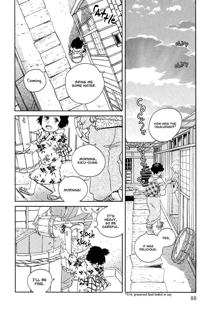 Page 12 Chapter 4 Chiruhi