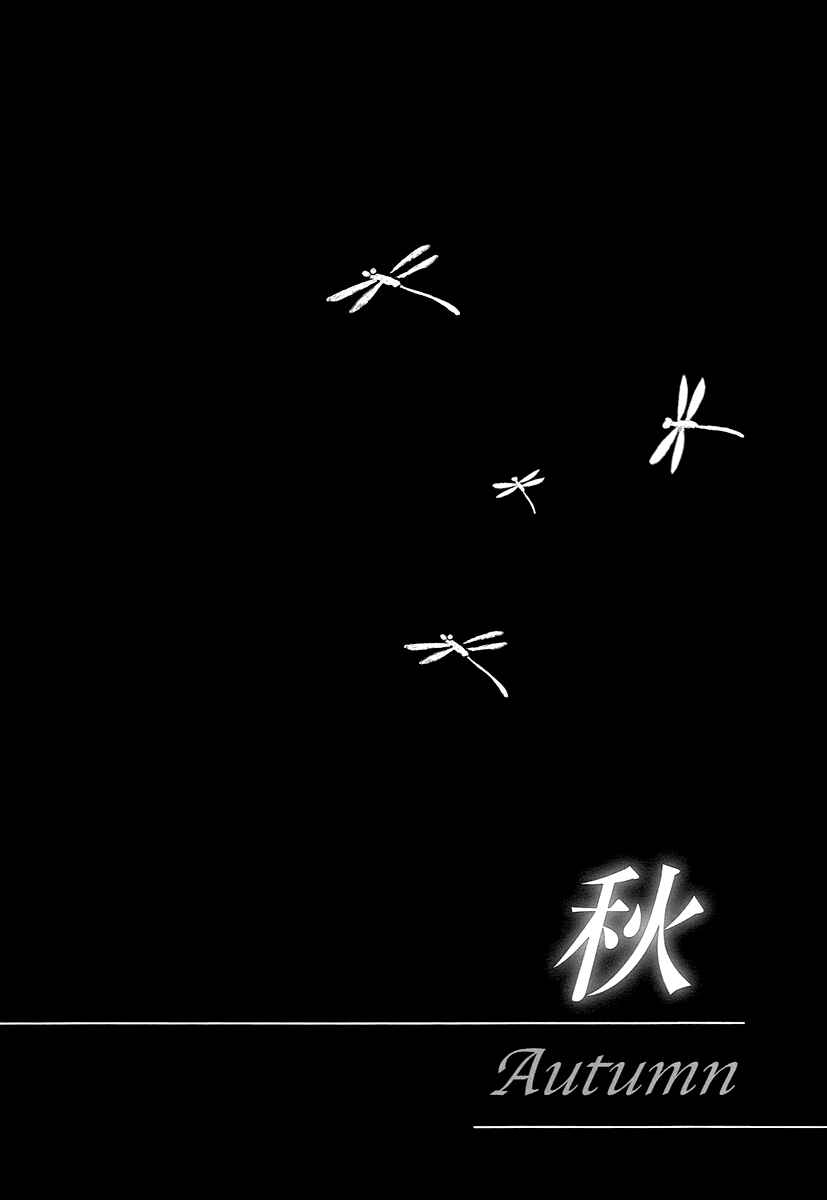 Page 2 Chapter 4 Chiruhi