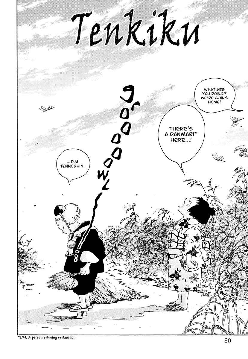 Page 4 Chapter 4 Chiruhi