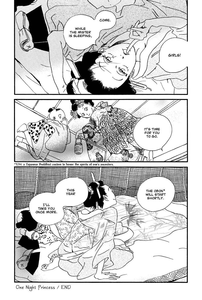 Page 15 Chapter 3 Chiruhi