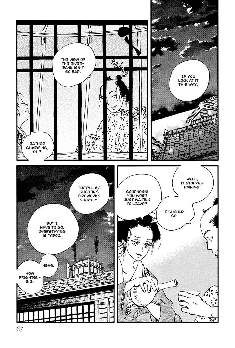 Page 7 Chapter 3 Chiruhi