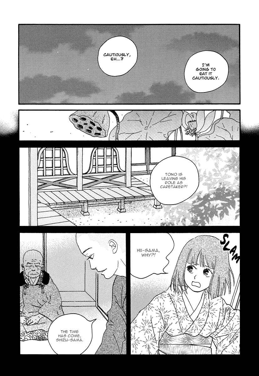Page 20 Chapter 2 Chiruhi