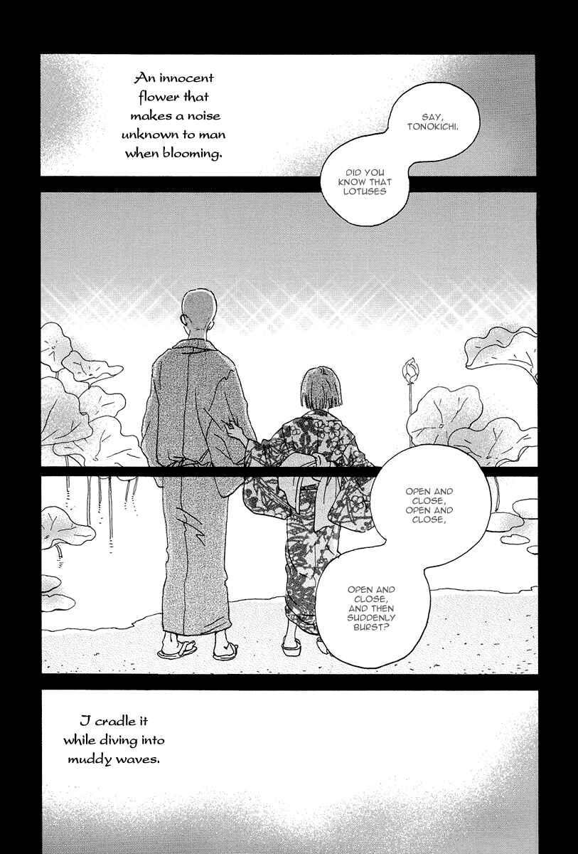 Page 3 Chapter 2 Chiruhi