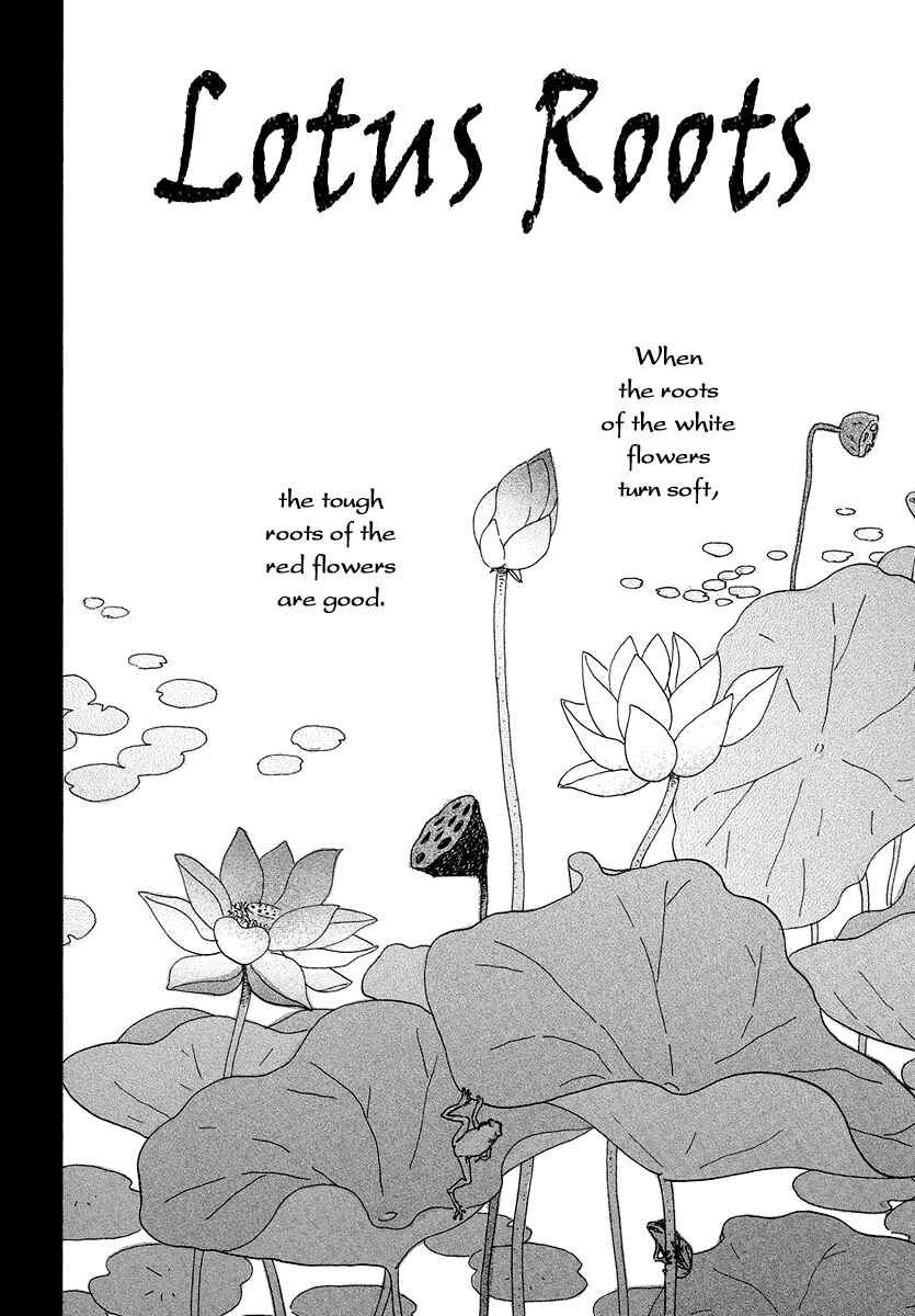 Page 4 Chapter 2 Chiruhi