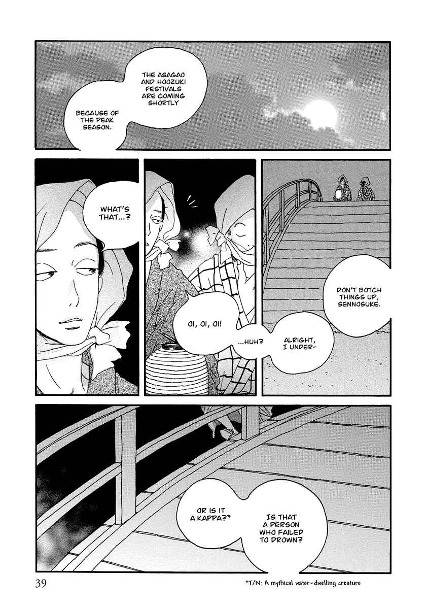Page 5 Chapter 2 Chiruhi