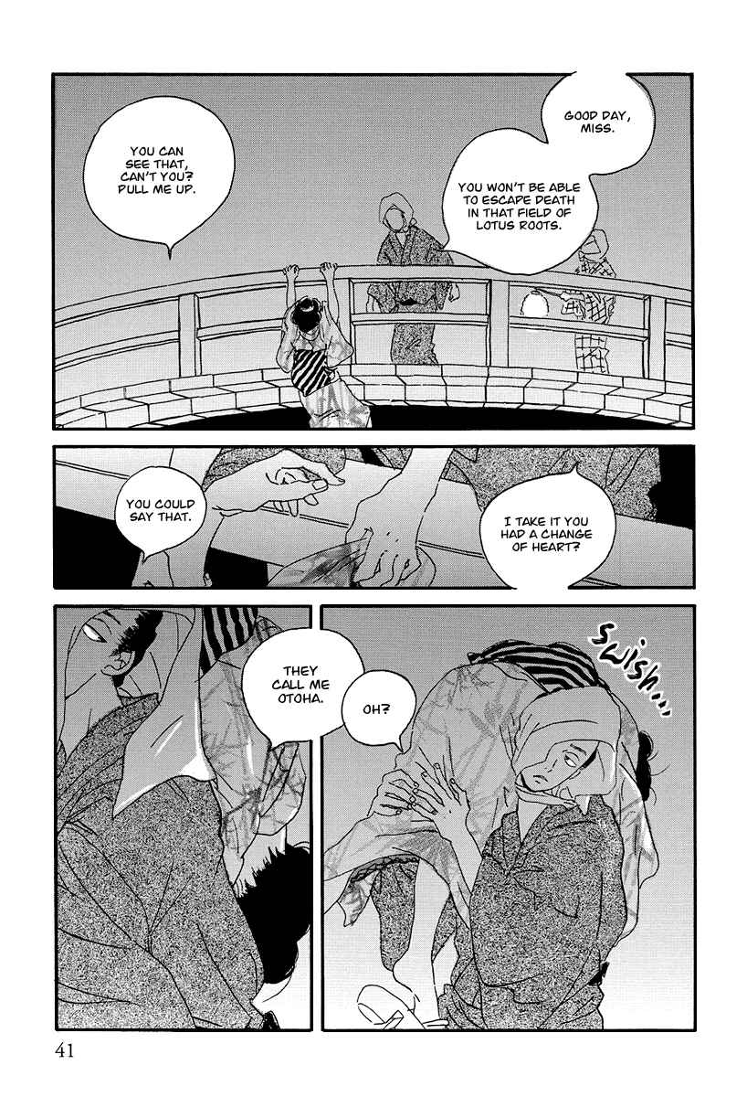 Page 7 Chapter 2 Chiruhi