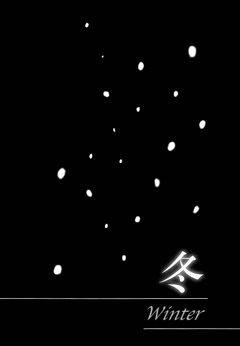 Page 2 Chapter 5 Chiruhi