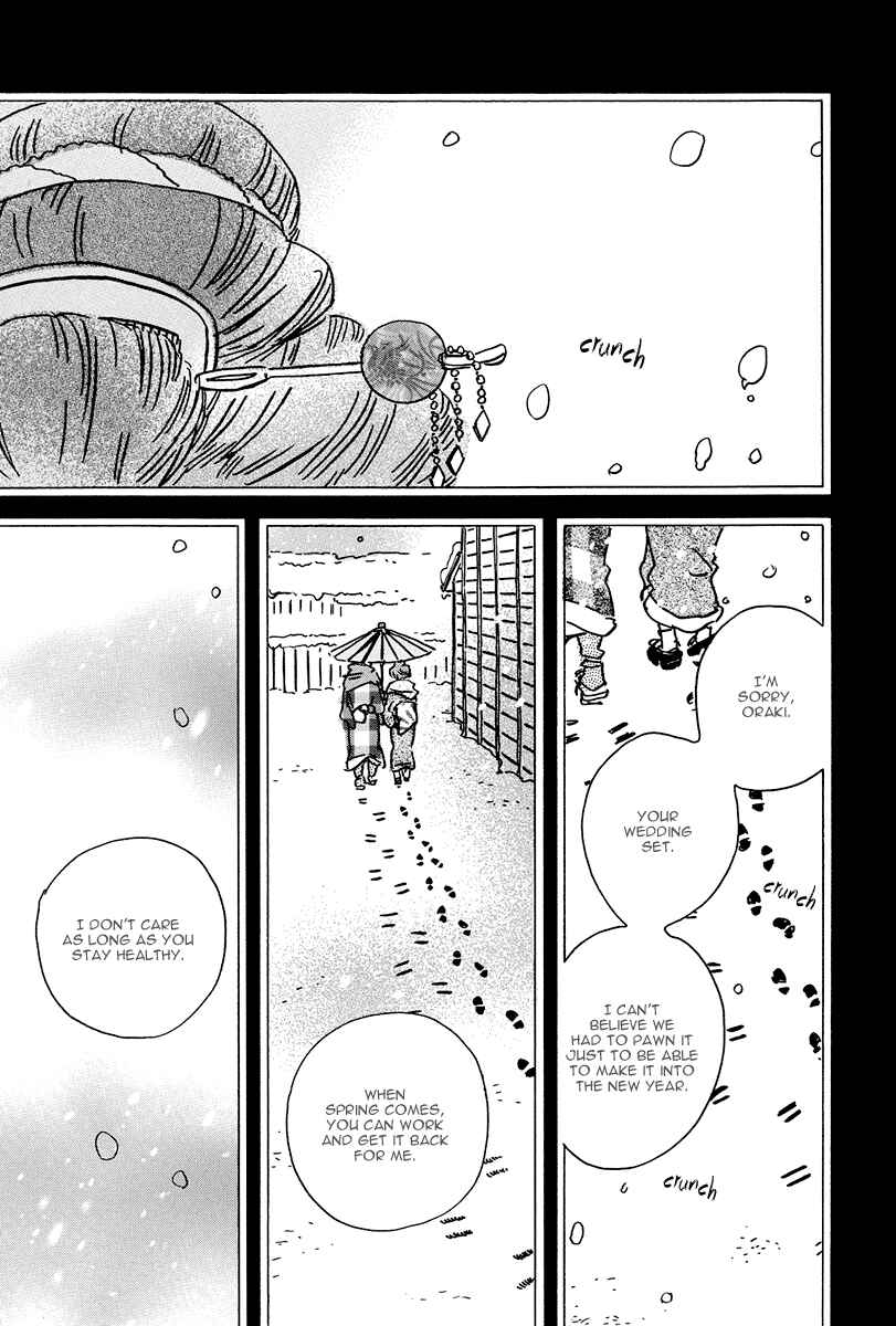 Page 21 Chapter 5 Chiruhi