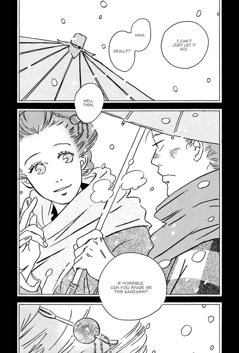 Page 23 Chapter 5 Chiruhi