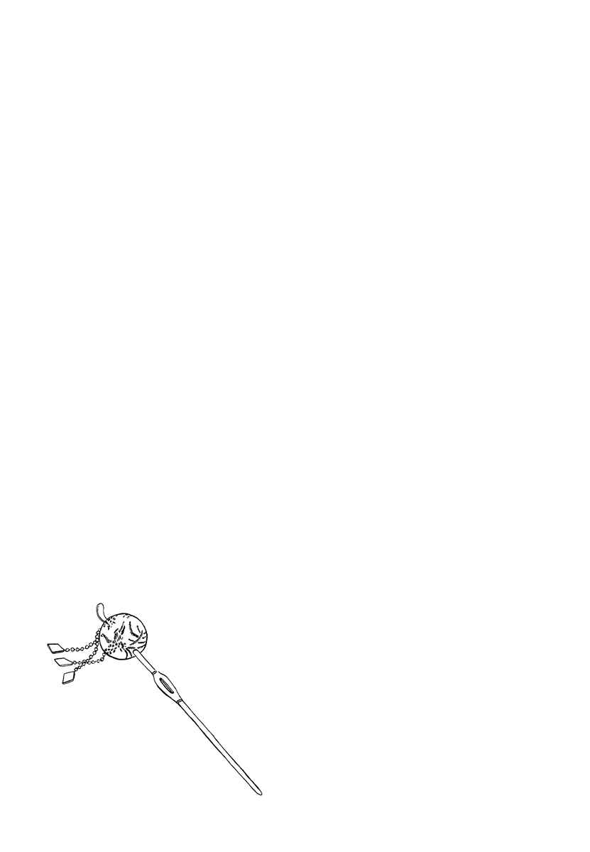 Page 26 Chapter 5 Chiruhi