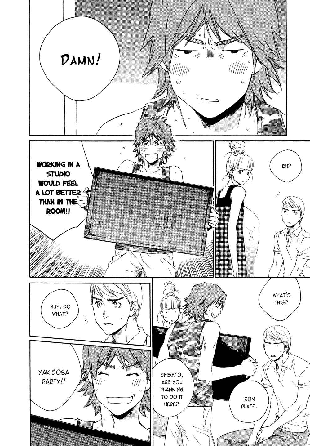 Page 23 Chapter 4 Shichigatsu no Kousaten
