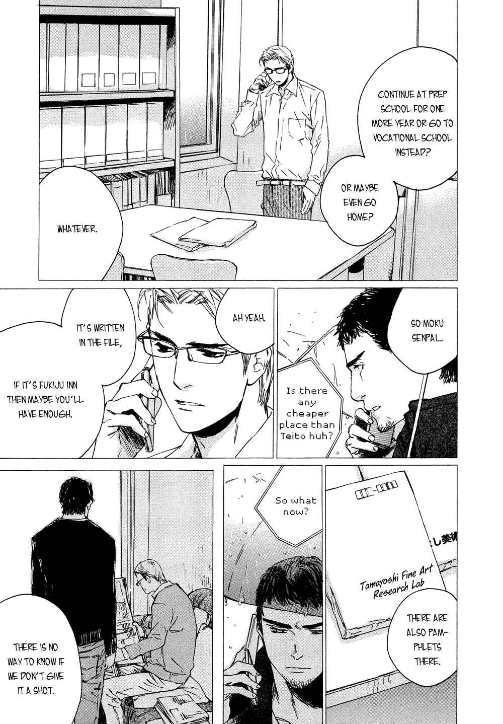 Page 6 Chapter 3 Shichigatsu no Kousaten
