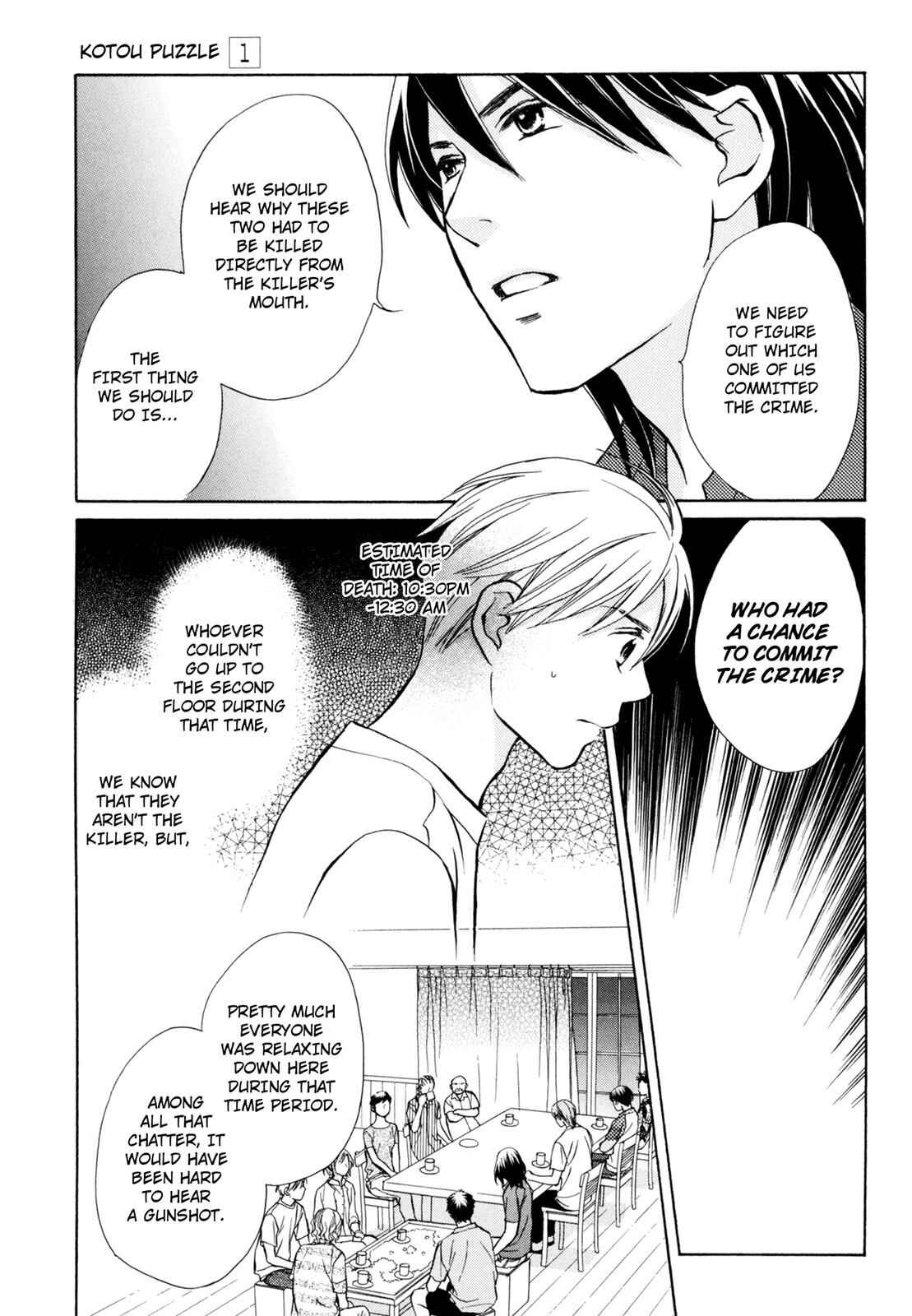 Page 13 Chapter 3 Kotou Puzzle