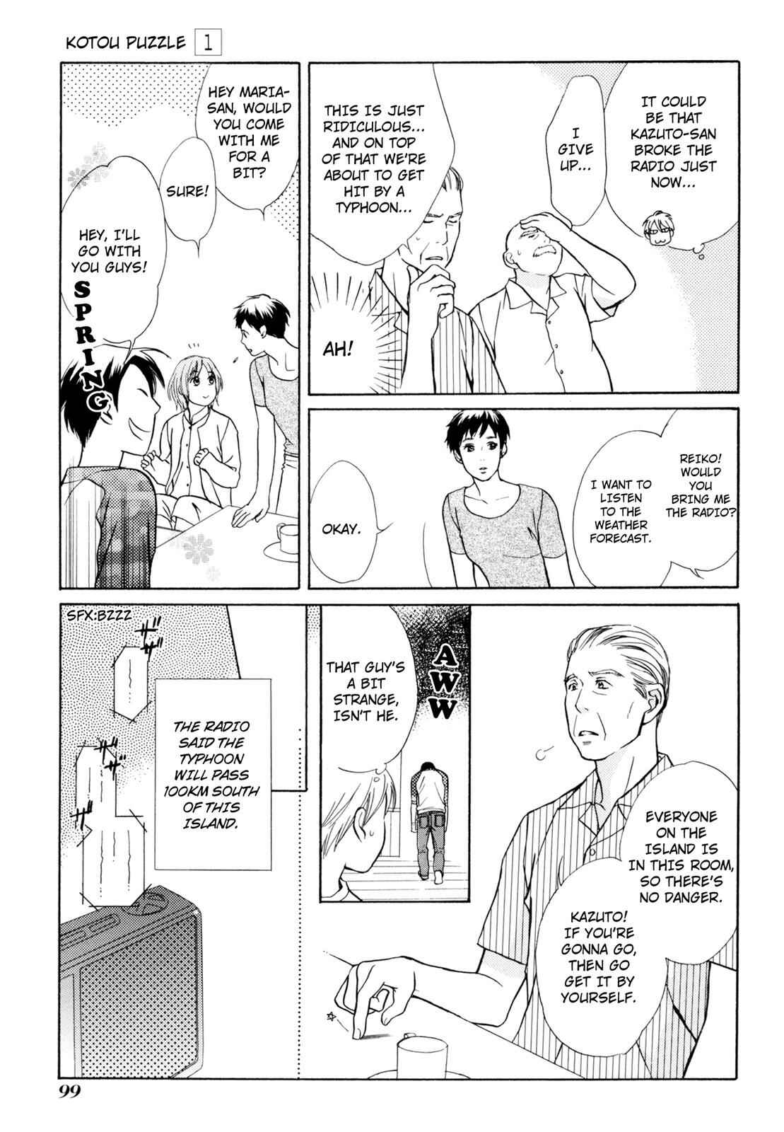 Page 17 Chapter 3 Kotou Puzzle