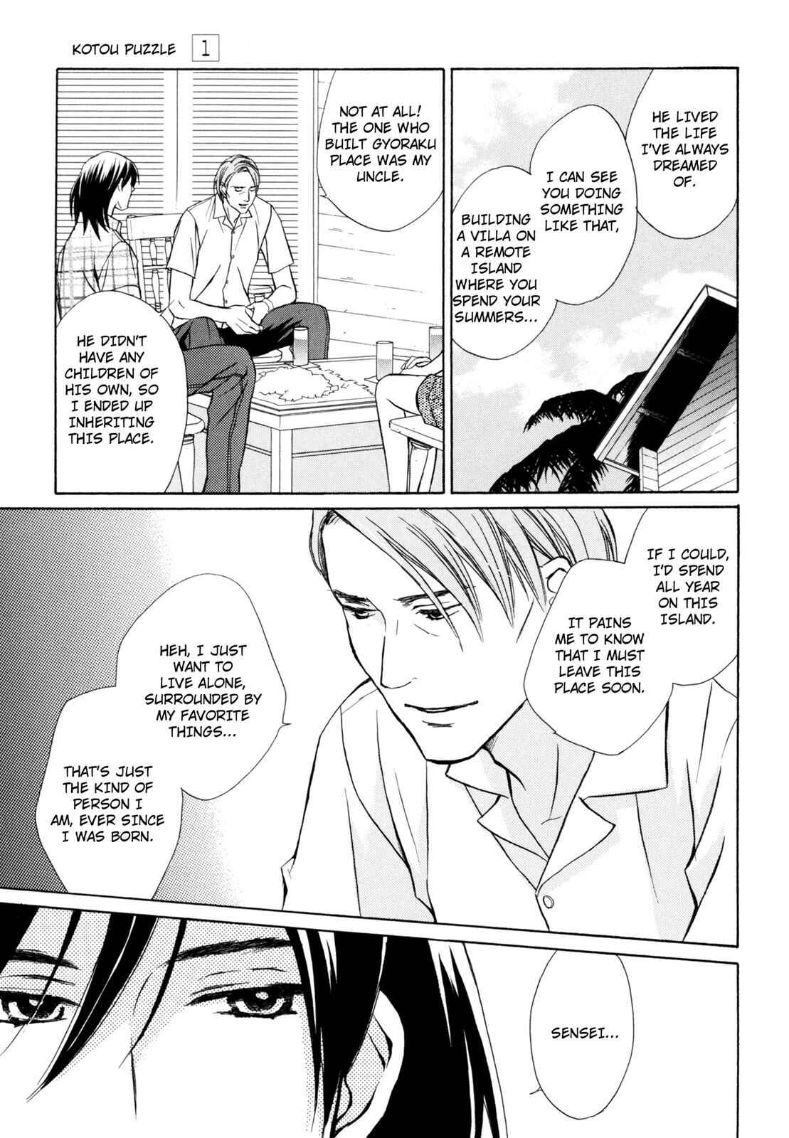 Page 33 Chapter 3 Kotou Puzzle