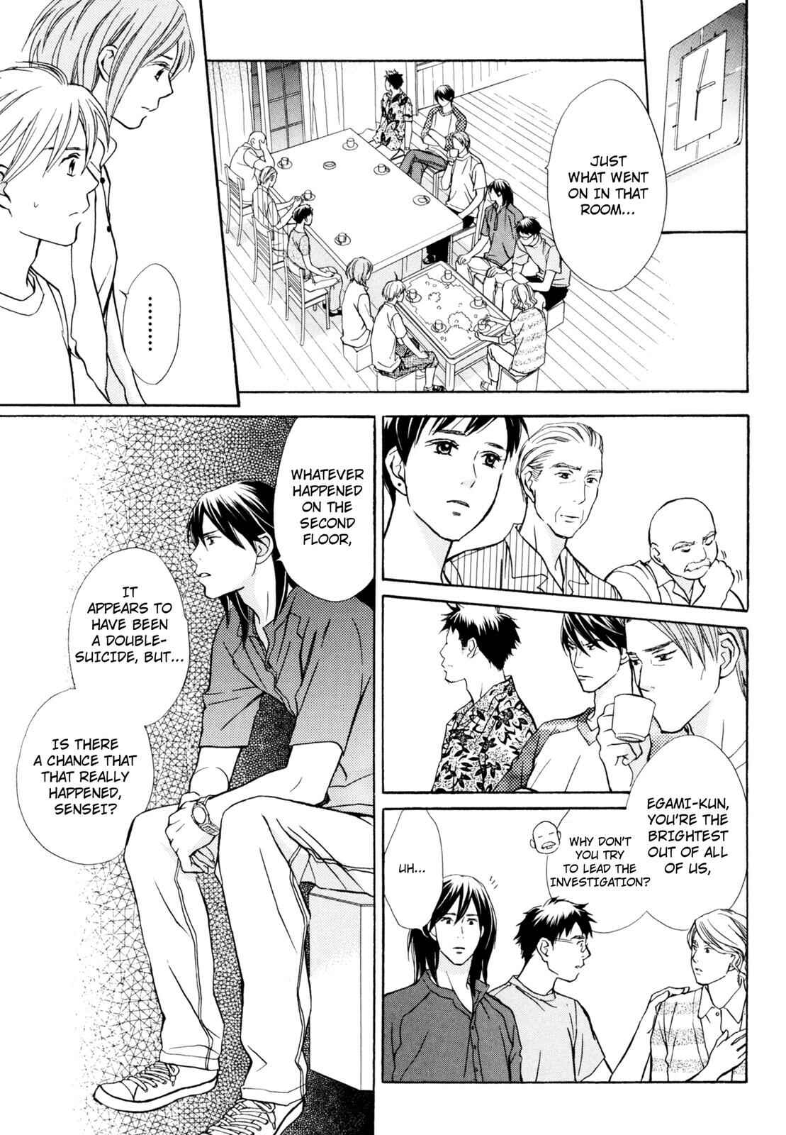 Page 5 Chapter 3 Kotou Puzzle