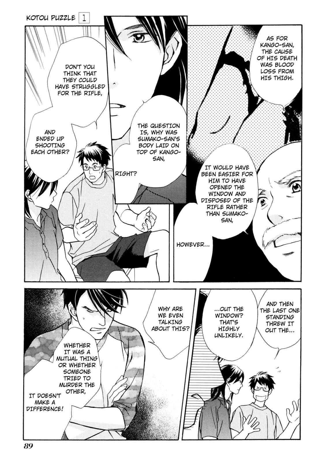 Page 7 Chapter 3 Kotou Puzzle