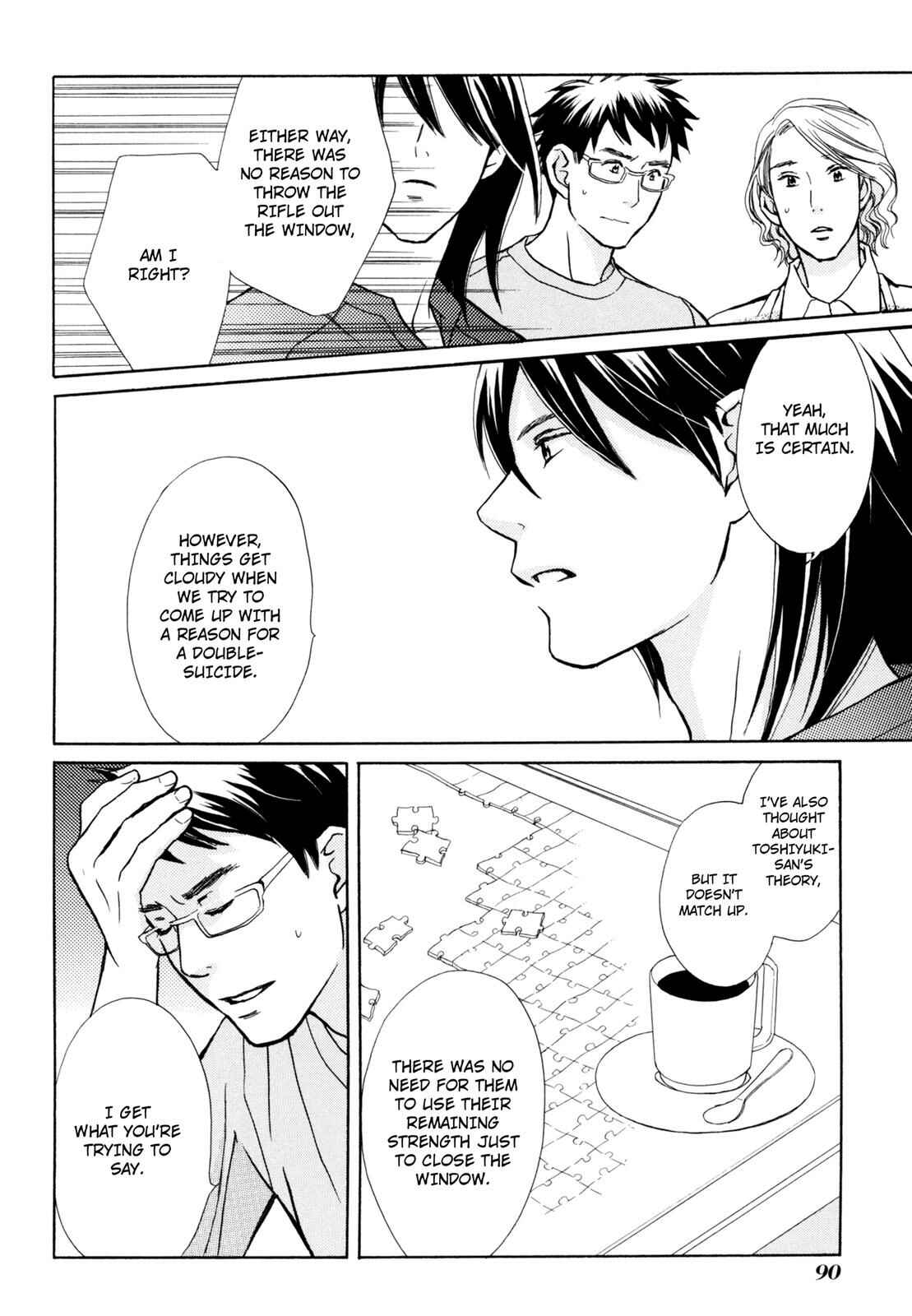 Page 8 Chapter 3 Kotou Puzzle