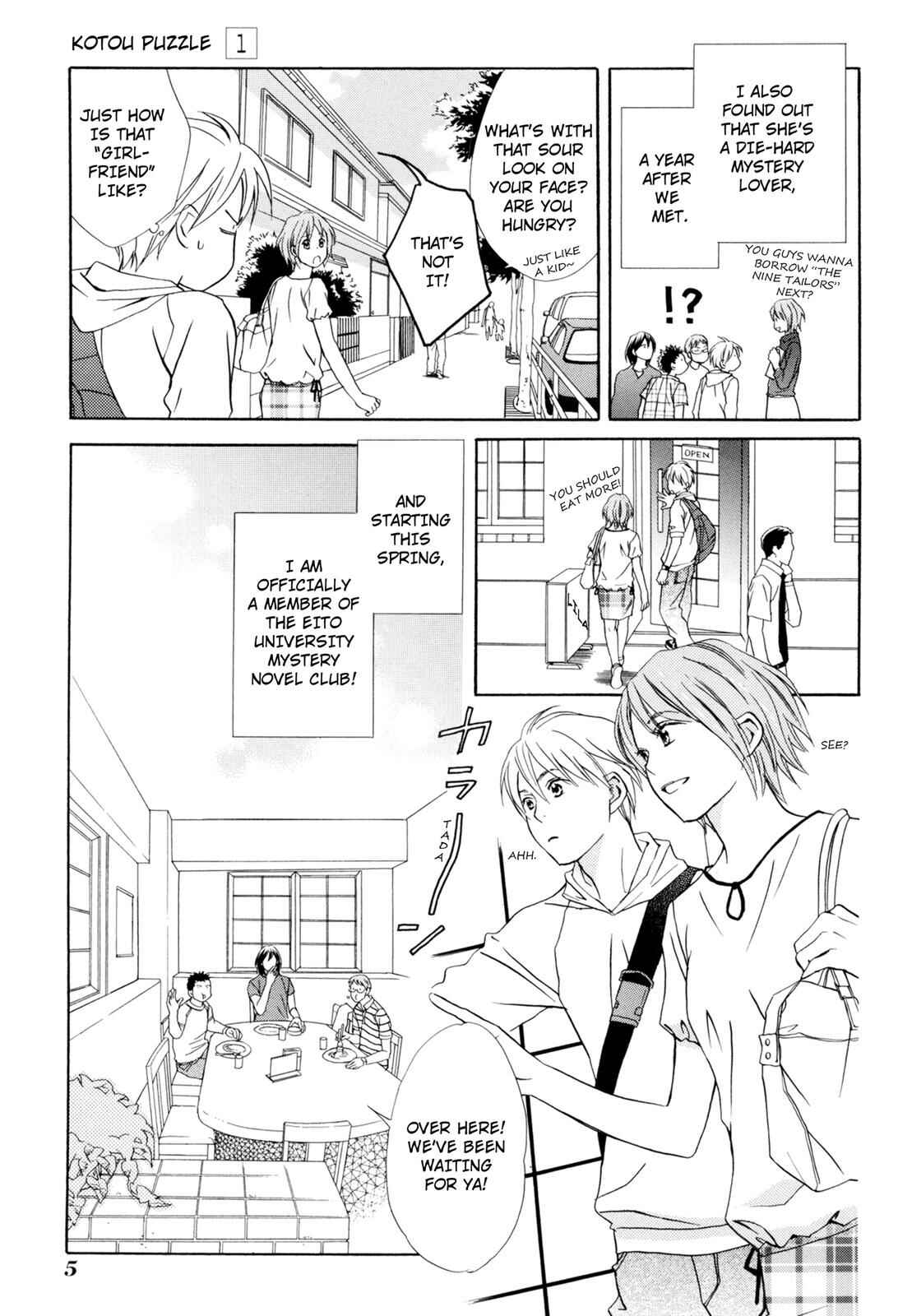 Page 6 Chapter 0 Kotou Puzzle