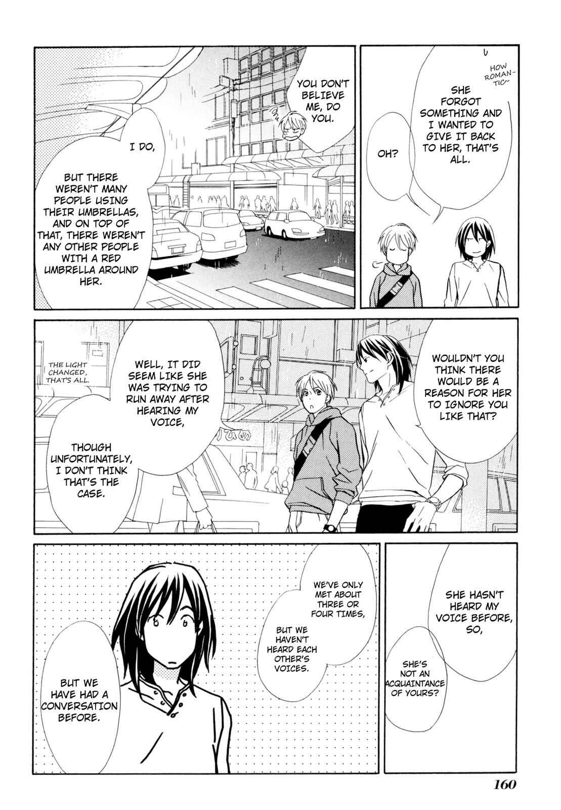 Page 3 Chapter 4.5 Kotou Puzzle
