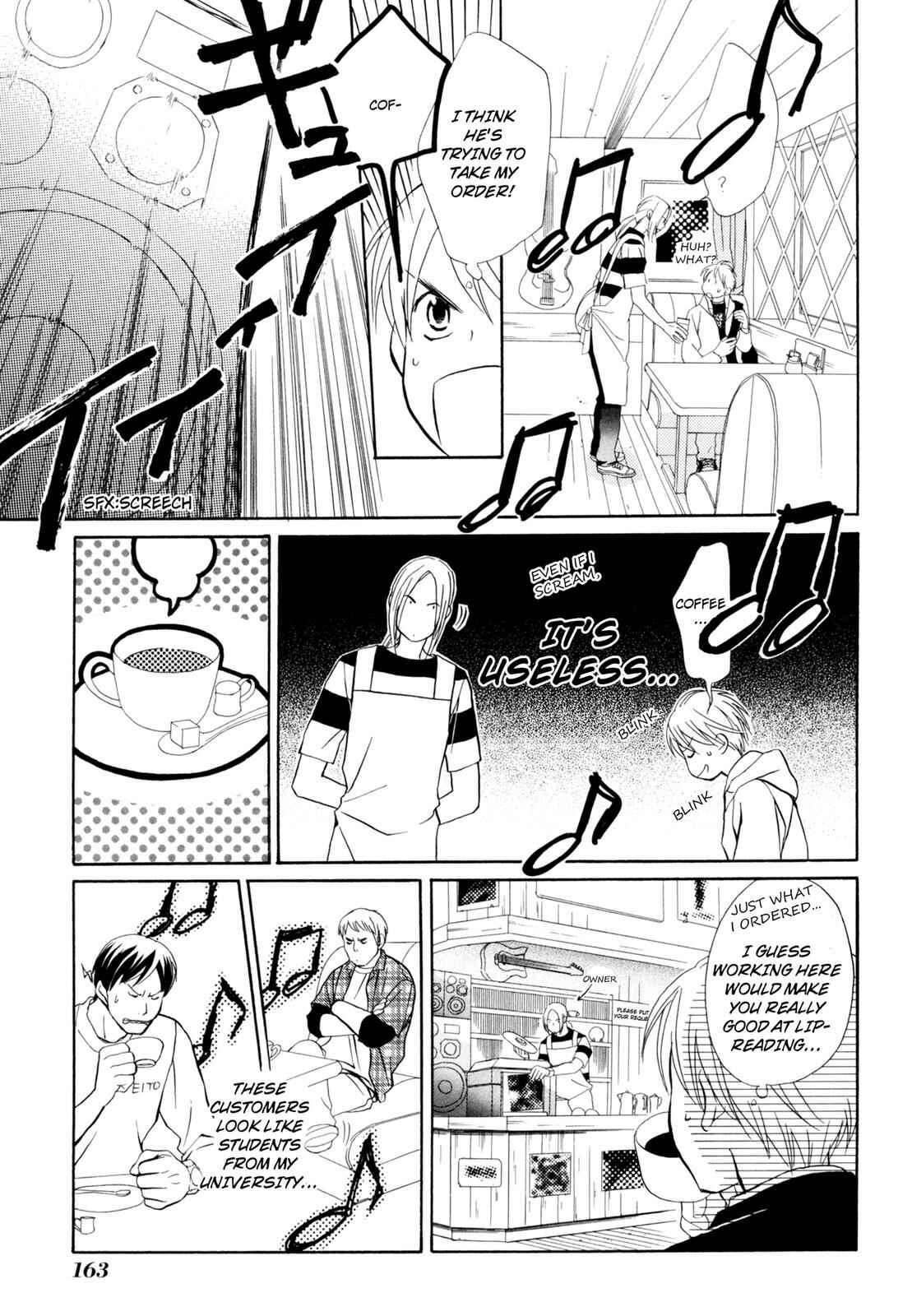 Page 6 Chapter 4.5 Kotou Puzzle