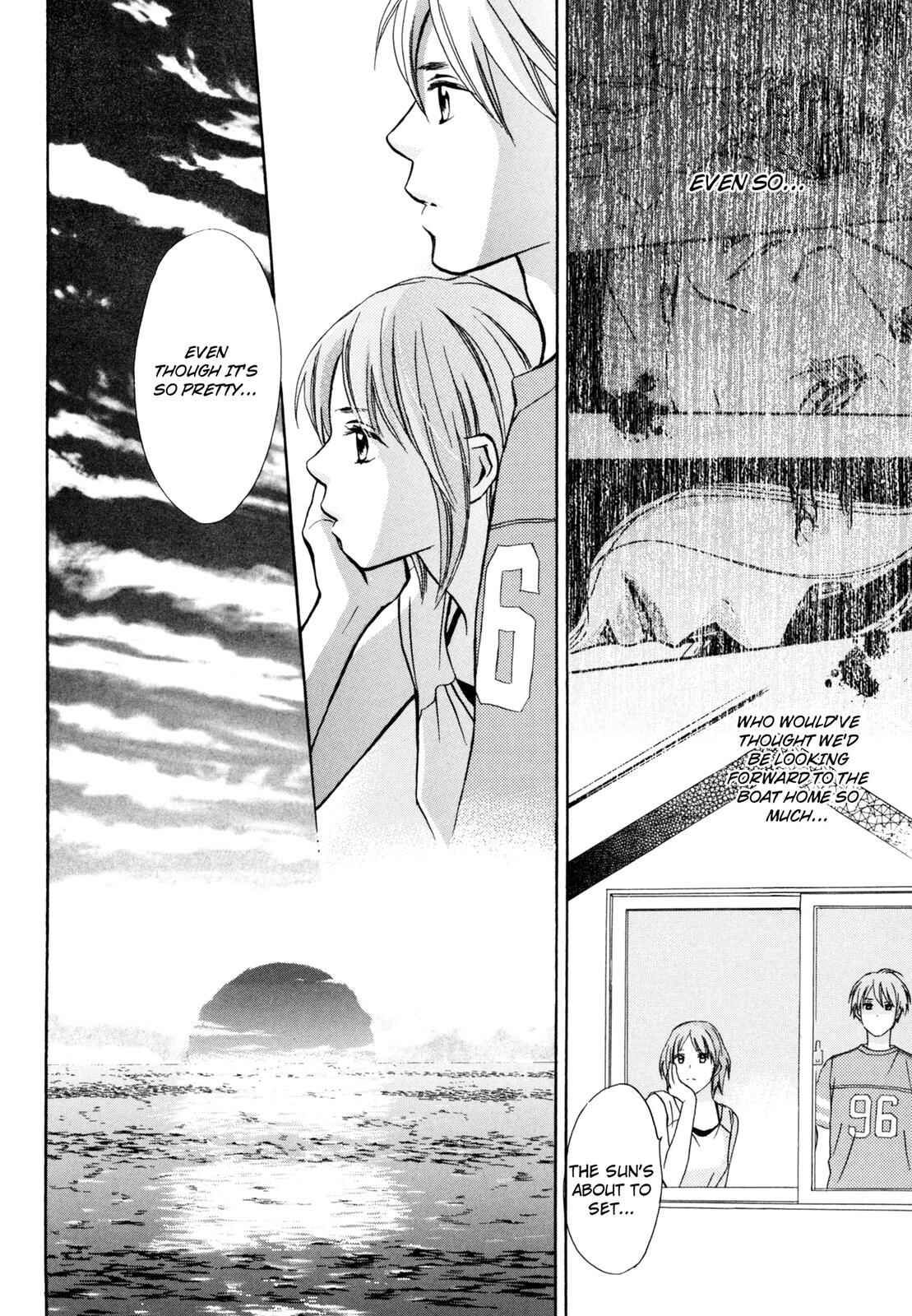 Page 15 Chapter 4 Kotou Puzzle