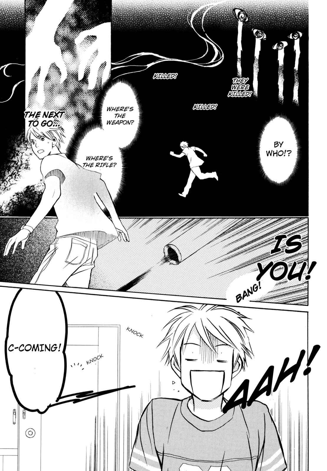 Page 16 Chapter 4 Kotou Puzzle