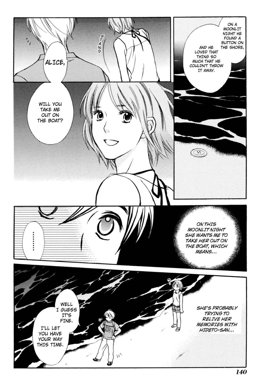 Page 21 Chapter 4 Kotou Puzzle