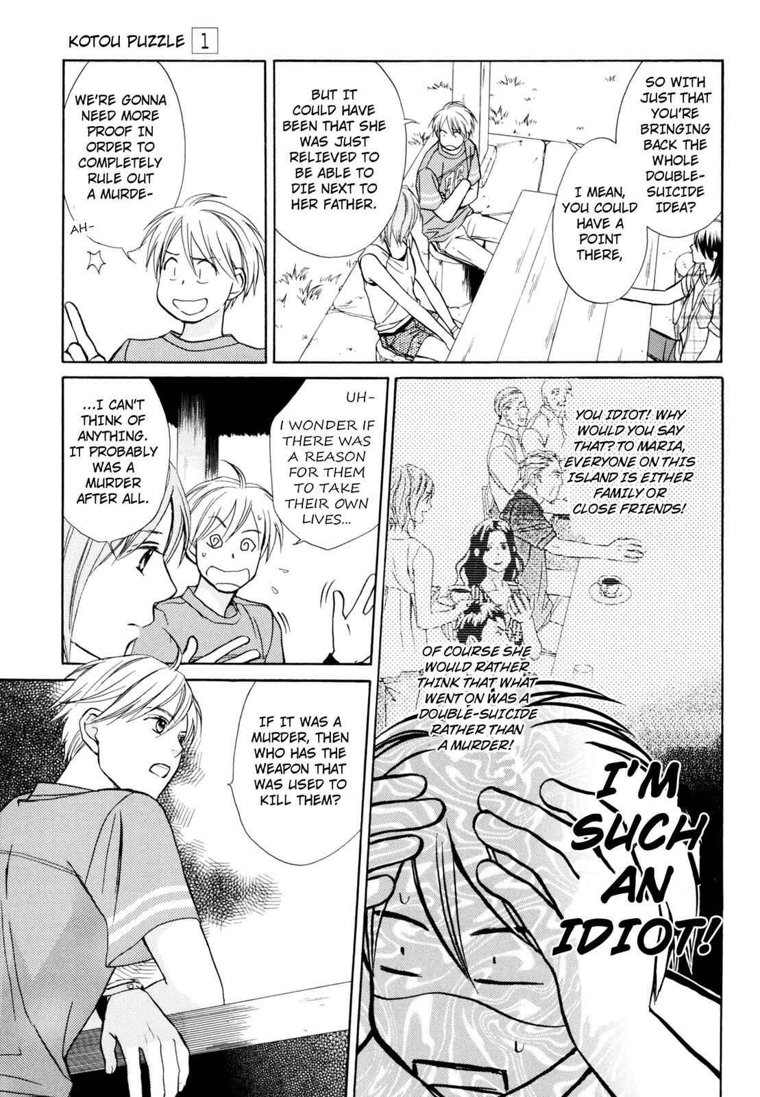 Page 3 Chapter 4 Kotou Puzzle