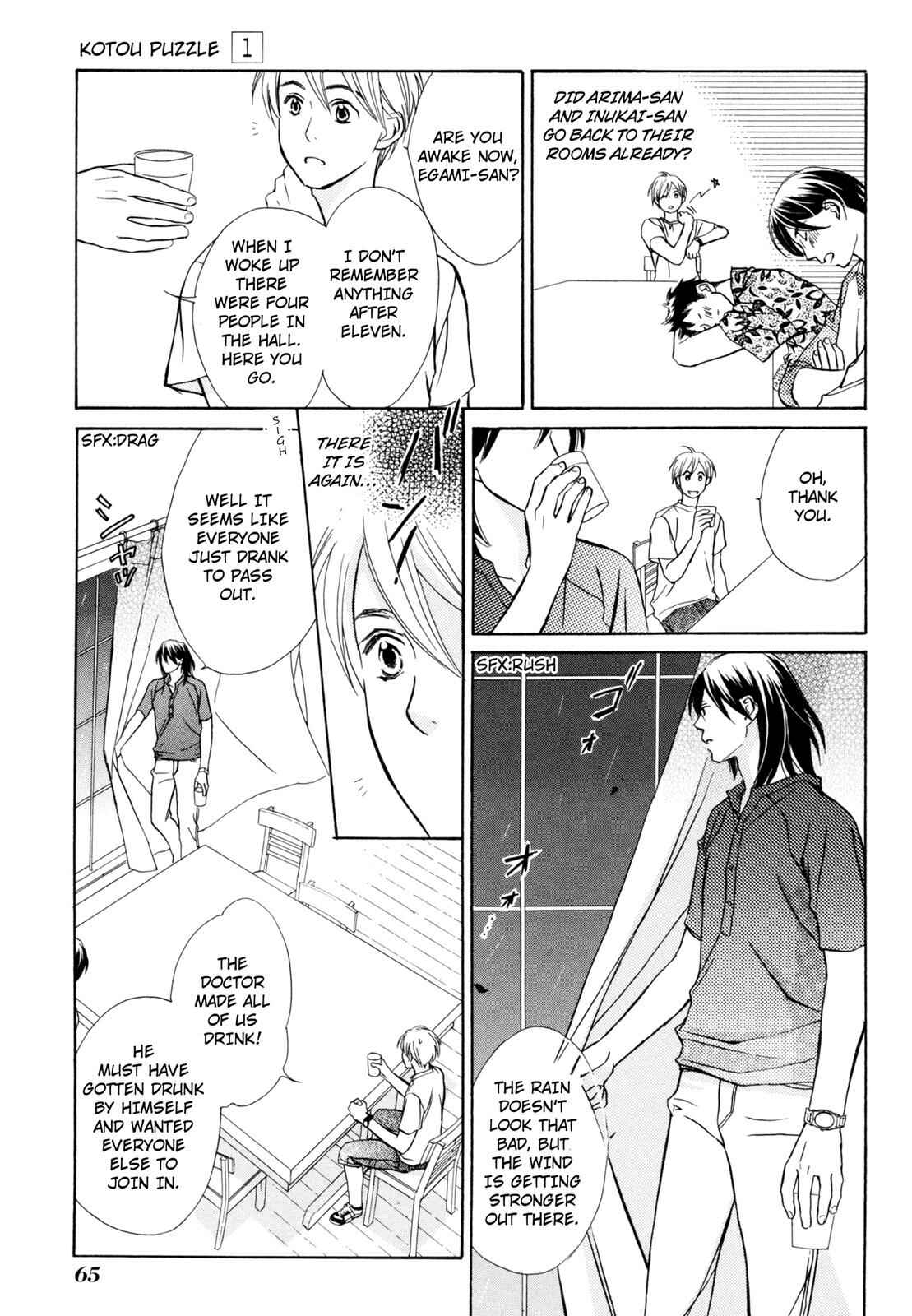 Page 15 Chapter 2 Kotou Puzzle