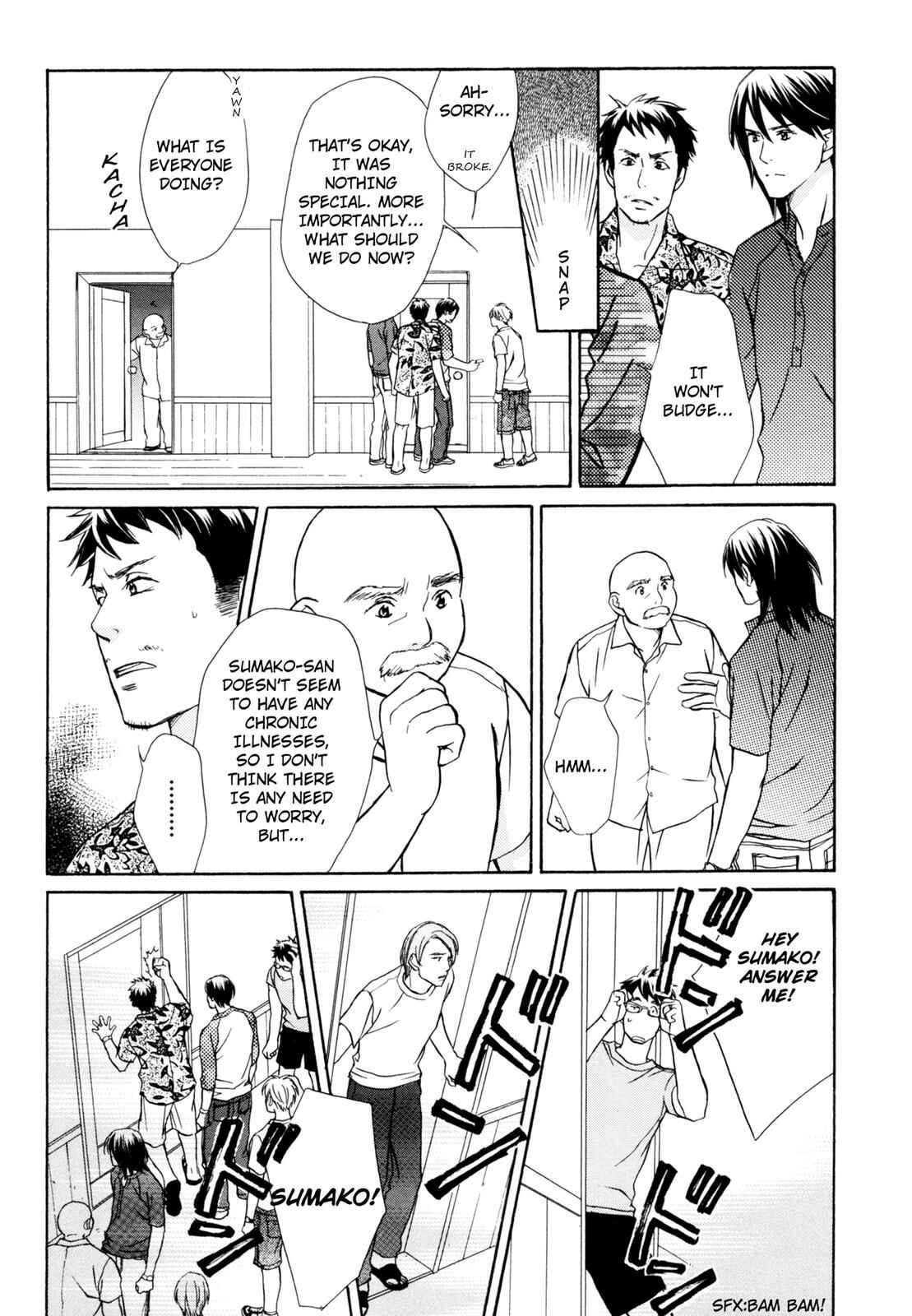 Page 22 Chapter 2 Kotou Puzzle