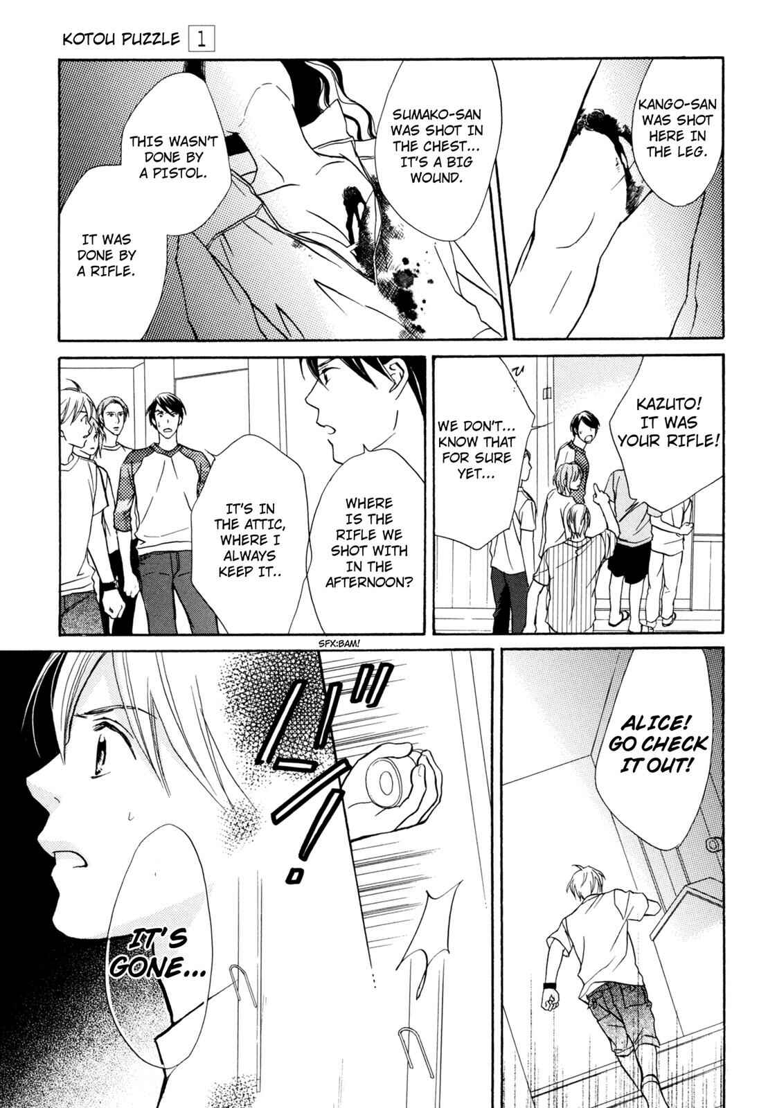 Page 29 Chapter 2 Kotou Puzzle