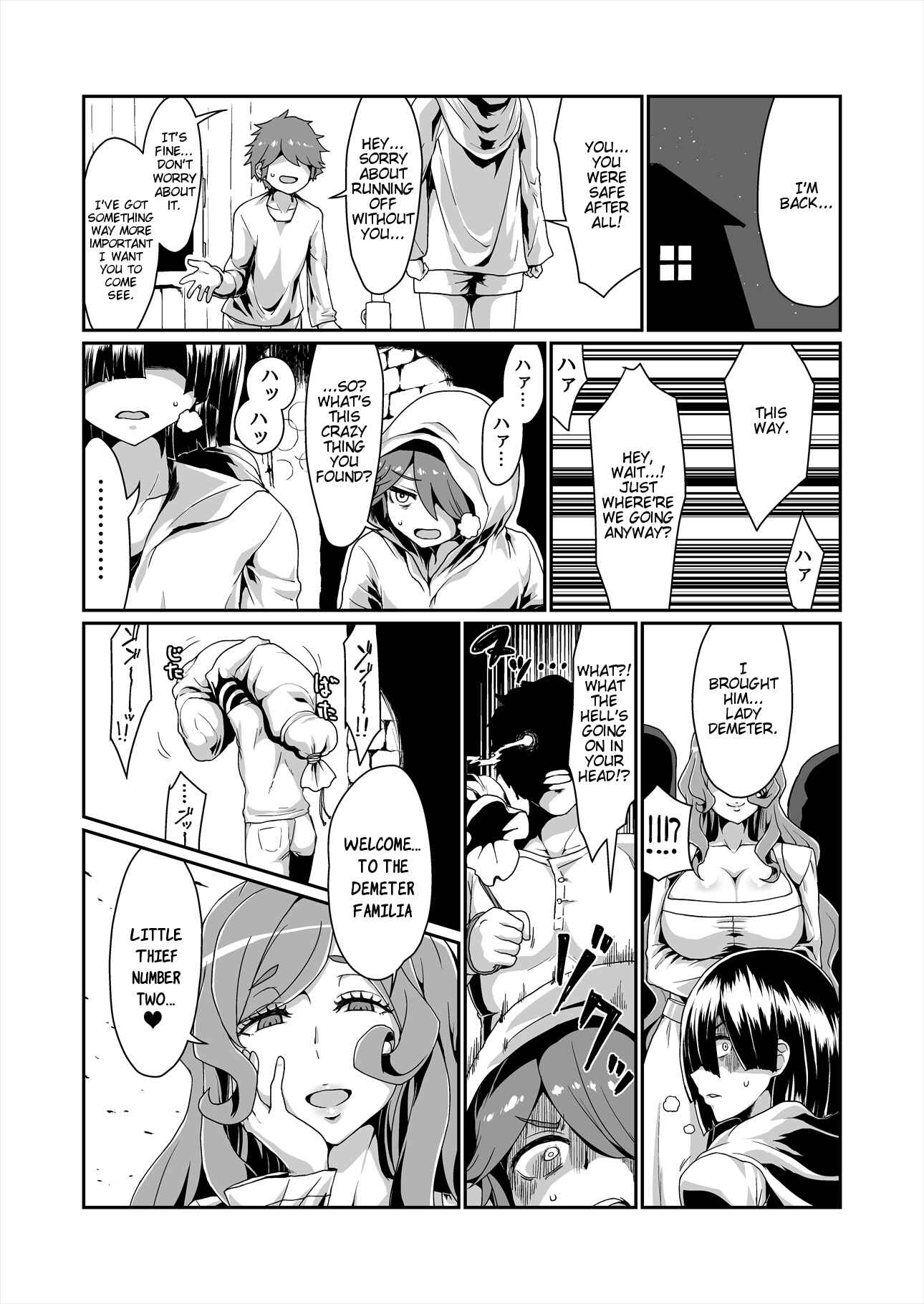 Page 12 Chapter Unknown_d0d1 Dungeon ni Deai o Motomeru no wa Machigatteiru Darou ka - GoddessLife ~Demeter Hen~ (Doujinshi)