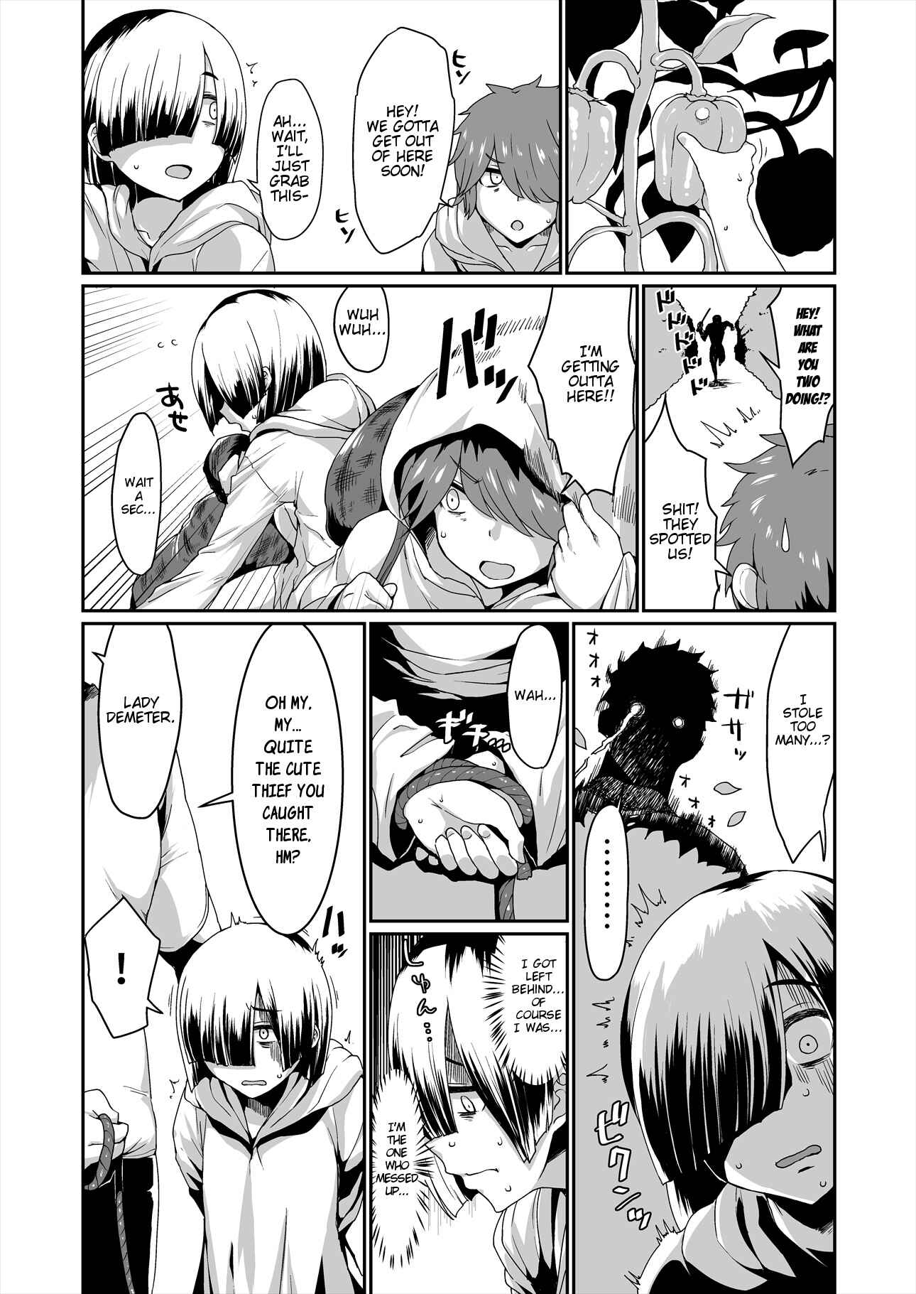 Page 2 Chapter Unknown_d0d1 Dungeon ni Deai o Motomeru no wa Machigatteiru Darou ka - GoddessLife ~Demeter Hen~ (Doujinshi)