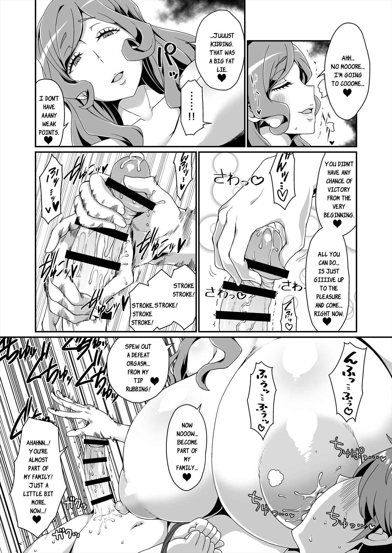 Page 20 Chapter Unknown_d0d1 Dungeon ni Deai o Motomeru no wa Machigatteiru Darou ka - GoddessLife ~Demeter Hen~ (Doujinshi)