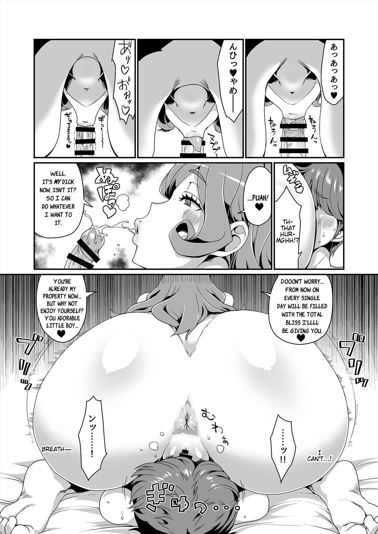 Page 22 Chapter Unknown_d0d1 Dungeon ni Deai o Motomeru no wa Machigatteiru Darou ka - GoddessLife ~Demeter Hen~ (Doujinshi)