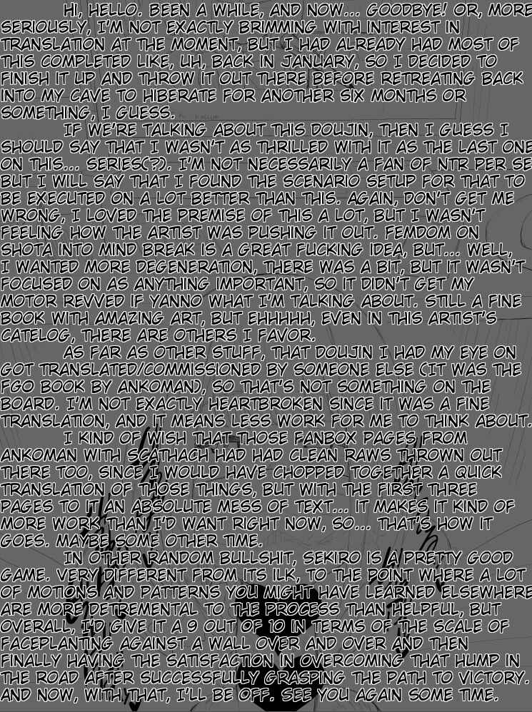 Page 26 Chapter Unknown_d0d1 Dungeon ni Deai o Motomeru no wa Machigatteiru Darou ka - GoddessLife ~Demeter Hen~ (Doujinshi)