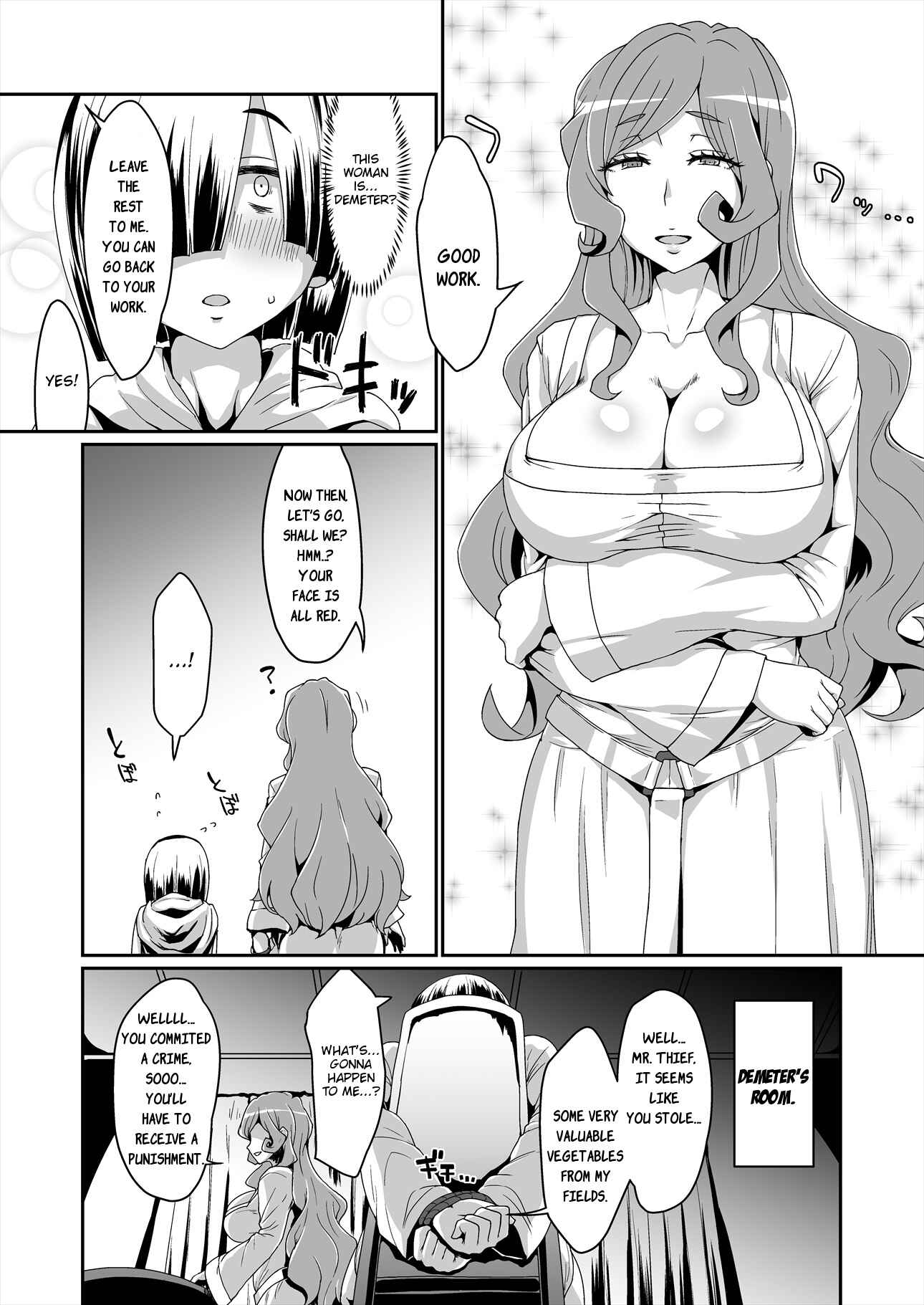 Page 3 Chapter Unknown_d0d1 Dungeon ni Deai o Motomeru no wa Machigatteiru Darou ka - GoddessLife ~Demeter Hen~ (Doujinshi)