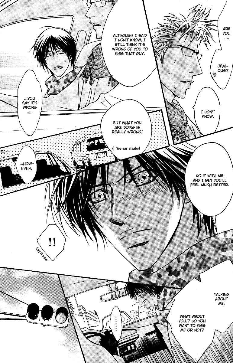 Page 19 Chapter 4 Affair
