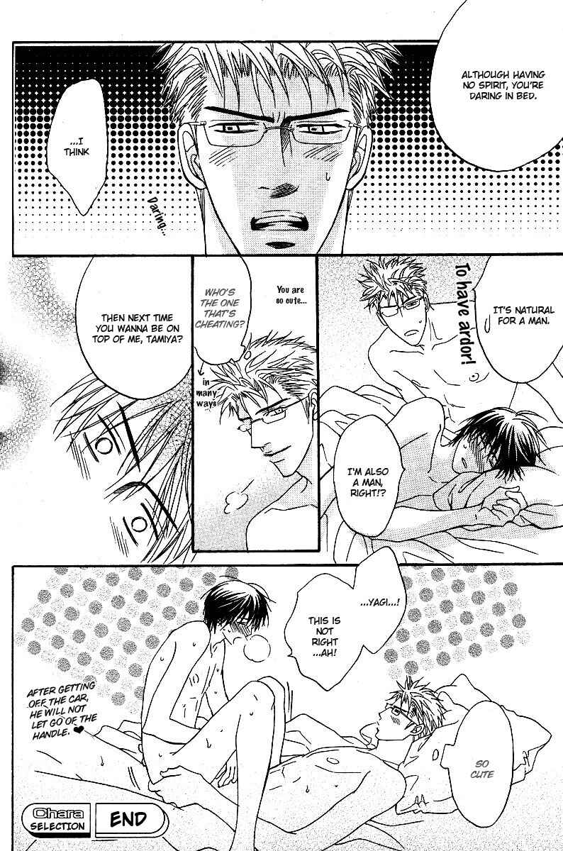 Page 26 Chapter 4 Affair