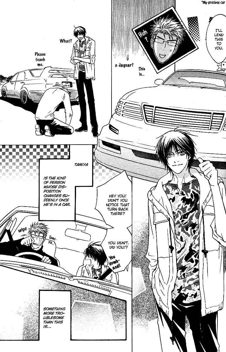 Page 7 Chapter 4 Affair